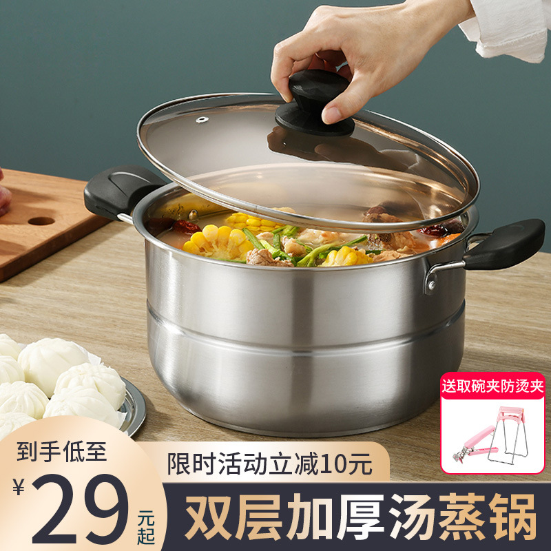 Household Small Double-Layer Stainless Steel Steamer for Steamed Buns Dormitory Induction Cooker for Gas Range Steamer