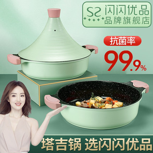 Shiny Youpin Induction Cooker Breakfast Mini Non-Stick Fried Egg Steak Frying Pan Medical Stone Non-Stick Pan Shiny Youpin Induction Cooker Breakfast Mini Non-Stick Fried Egg Steak Frying Pan Medical Stone Non-Stick Pan