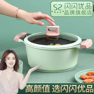 Shiny Youpin Induction Cooker Breakfast Mini Non-Stick Fried Egg Steak Frying Pan Medical Stone Non-Stick Pan Shiny Youpin Induction Cooker Breakfast Mini Non-Stick Fried Egg Steak Frying Pan Medical Stone Non-Stick Pan
