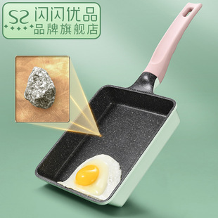 Shiny Youpin Induction Cooker Breakfast Mini Non-Stick Fried Egg Steak Frying Pan Medical Stone Non-Stick Pan Shiny Youpin Induction Cooker Breakfast Mini Non-Stick Fried Egg Steak Frying Pan Medical Stone Non-Stick Pan