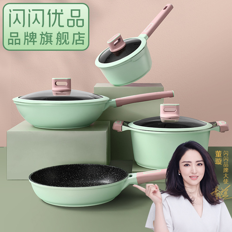 Shiny Youpin Induction Cooker Breakfast Mini Non-Stick Fried Egg Steak Frying Pan Medical Stone Non-Stick Pan