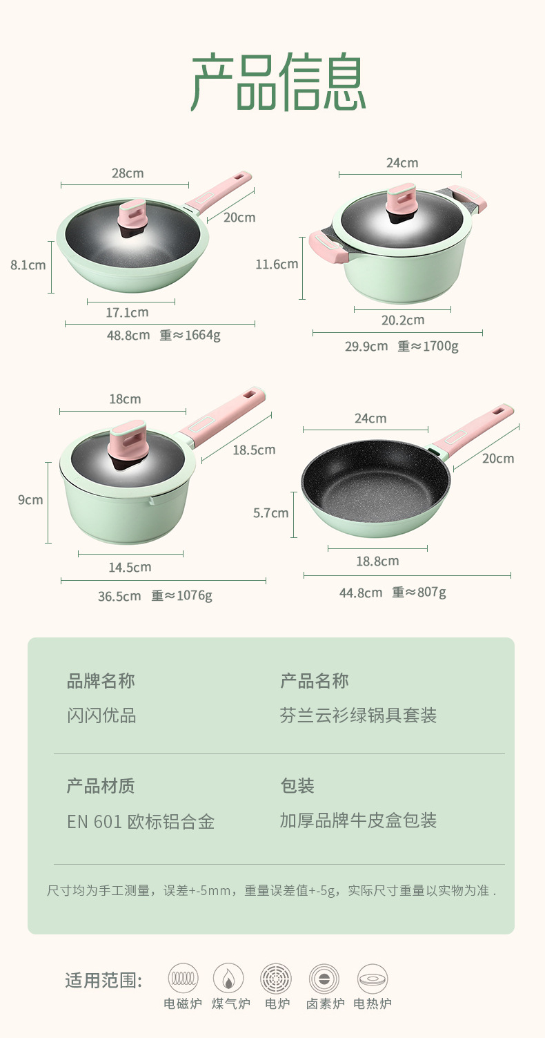 Shiny Youpin Induction Cooker Breakfast Mini Non-Stick Fried Egg Steak Frying Pan Medical Stone Non-Stick Pan Shiny Youpin Induction Cooker Breakfast Mini Non-Stick Fried Egg Steak Frying Pan Medical Stone Non-Stick Pan