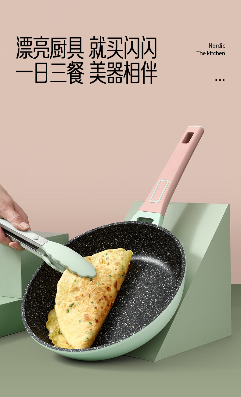 Shiny Youpin Induction Cooker Breakfast Mini Non-Stick Fried Egg Steak Frying Pan Medical Stone Non-Stick Pan Shiny Youpin Induction Cooker Breakfast Mini Non-Stick Fried Egg Steak Frying Pan Medical Stone Non-Stick Pan