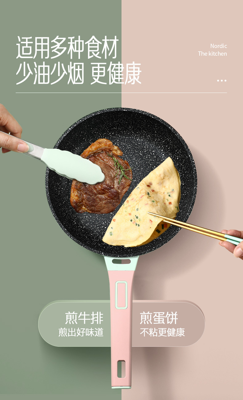 Shiny Youpin Induction Cooker Breakfast Mini Non-Stick Fried Egg Steak Frying Pan Medical Stone Non-Stick Pan Shiny Youpin Induction Cooker Breakfast Mini Non-Stick Fried Egg Steak Frying Pan Medical Stone Non-Stick Pan