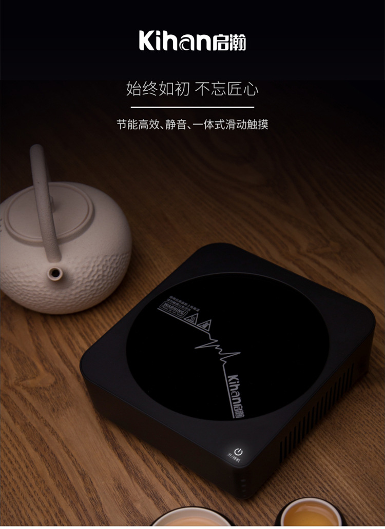 Stove Tea Stove Mute Tea Making Mini Induction Cooker Small Boiling Water Glass Iron Pot TeaBoiling Stove Tea Cooker