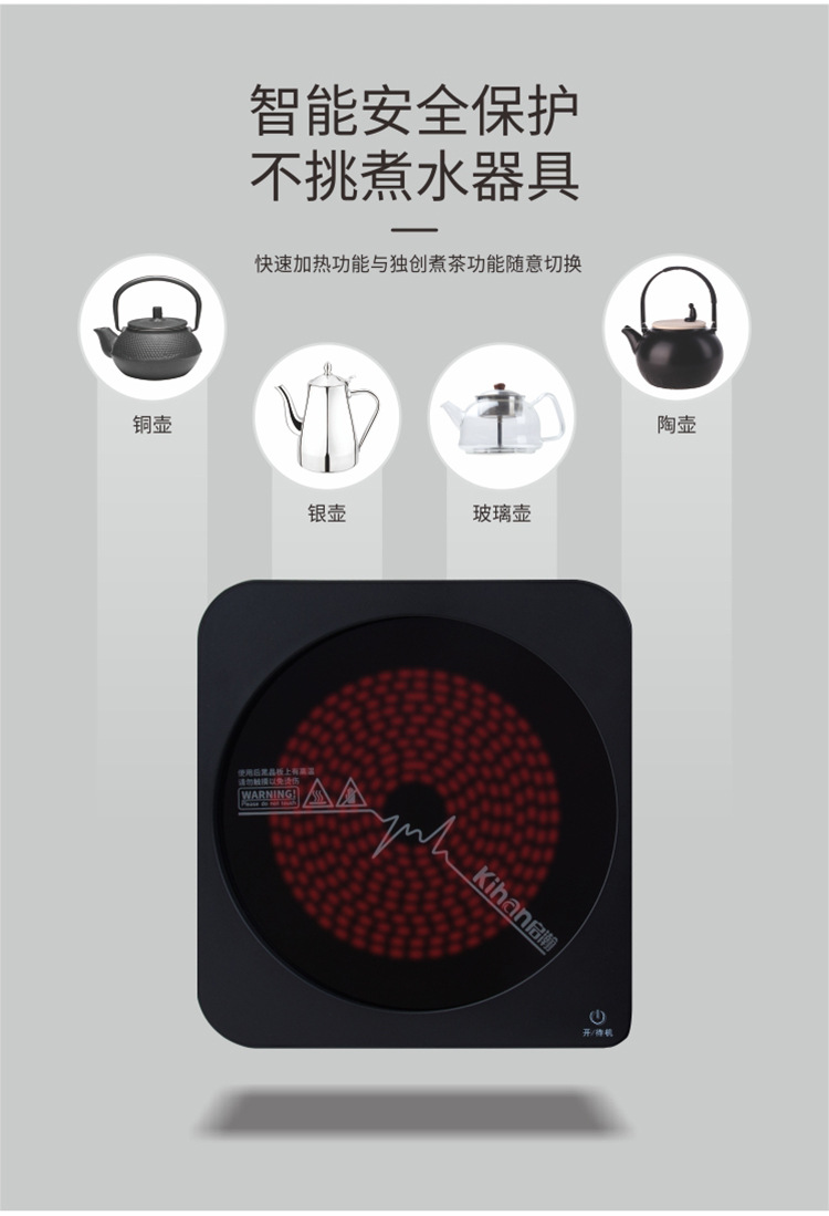 Stove Tea Stove Mute Tea Making Mini Induction Cooker Small Boiling Water Glass Iron Pot TeaBoiling Stove Tea Cooker