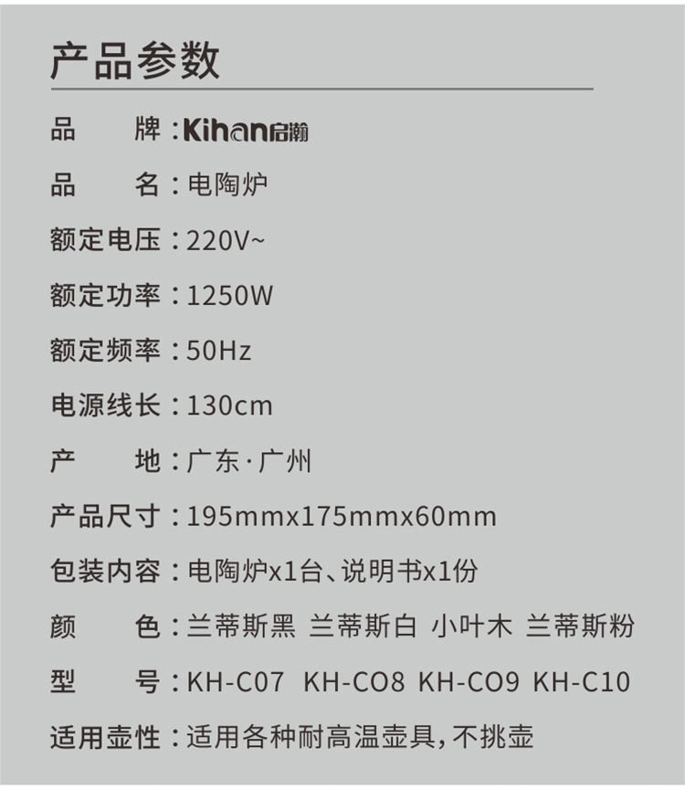 Stove Tea Stove Mute Tea Making Mini Induction Cooker Small Boiling Water Glass Iron Pot TeaBoiling Stove Tea Cooker