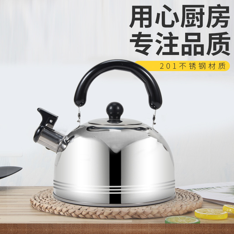 Stainless Steel Whistle Kettle Household Large Capacity Kettle Flat Bottom Induction Cooker Gas Stove Kettle