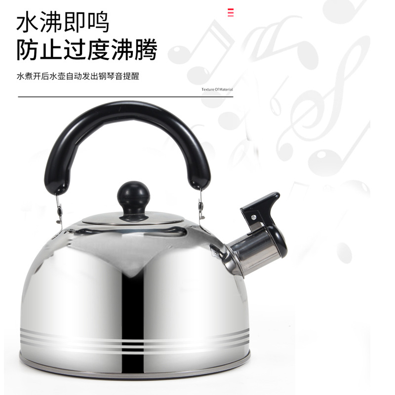 Stainless Steel Whistle Kettle Household Large Capacity Kettle Flat Bottom Induction Cooker Gas Stove Kettle