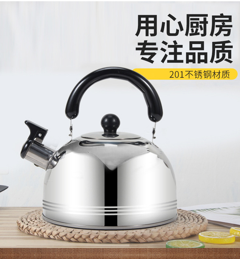 Stainless Steel Whistle Kettle Household Large Capacity Kettle Flat Bottom Induction Cooker Gas Stove Kettle