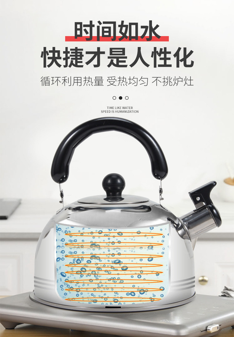 Stainless Steel Whistle Kettle Household Large Capacity Kettle Flat Bottom Induction Cooker Gas Stove Kettle