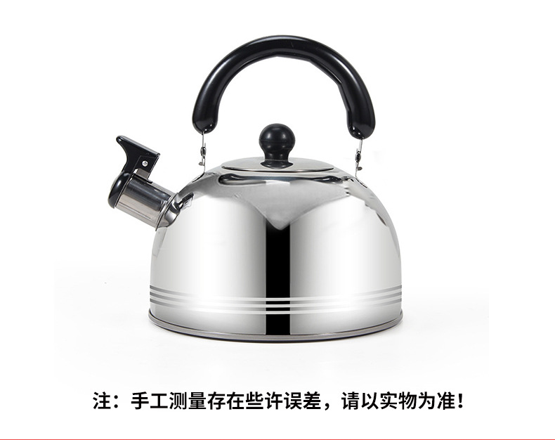 Stainless Steel Whistle Kettle Household Large Capacity Kettle Flat Bottom Induction Cooker Gas Stove Kettle