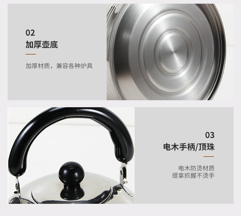 Stainless Steel Whistle Kettle Household Large Capacity Kettle Flat Bottom Induction Cooker Gas Stove Kettle