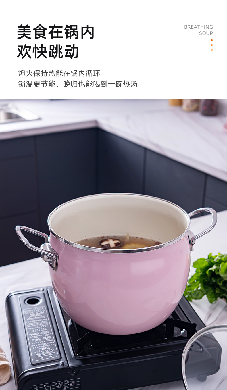 Enamel Soup Pot Japanese Style Soup Pot Korean Baby Food Pot Induction Cooker Universal Enamel Pot Uncoated