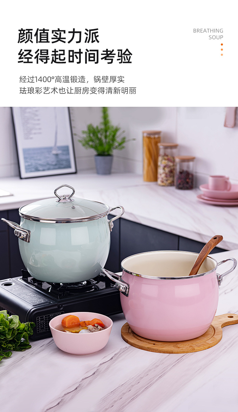 Enamel Soup Pot Japanese Style Soup Pot Korean Baby Food Pot Induction Cooker Universal Enamel Pot Uncoated
