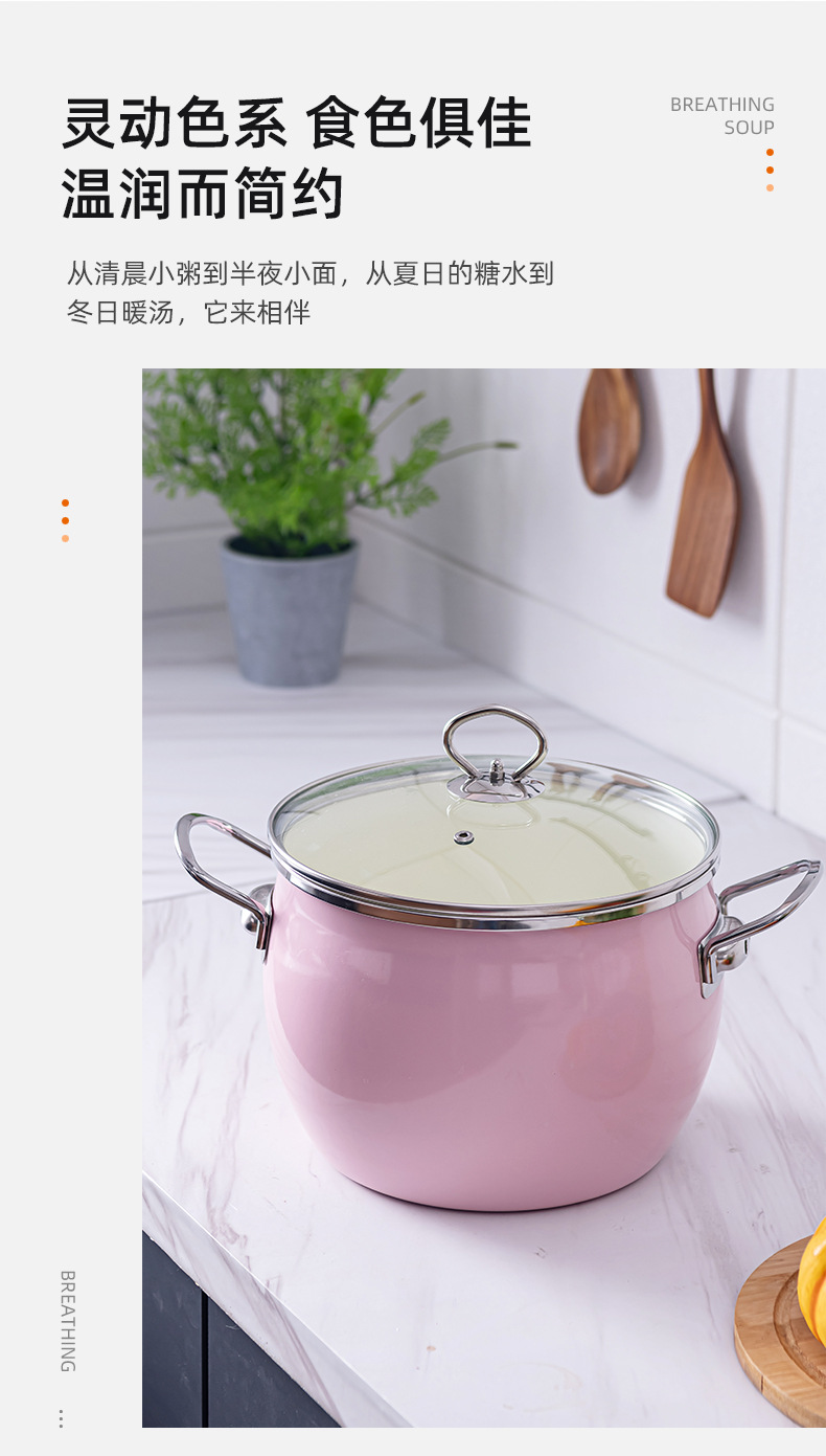 Enamel Soup Pot Japanese Style Soup Pot Korean Baby Food Pot Induction Cooker Universal Enamel Pot Uncoated