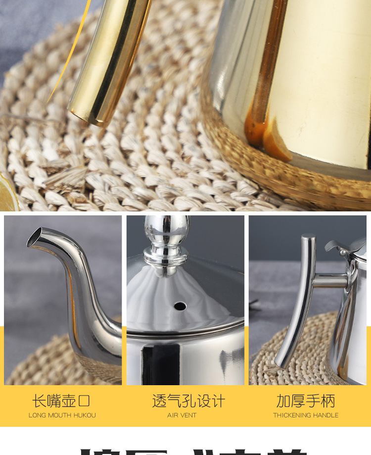 Couss Pot Teapot Non-Magnetic European Coffee Pot Household Hotel with Strainer Cold Kettle Induction Cooker Universal