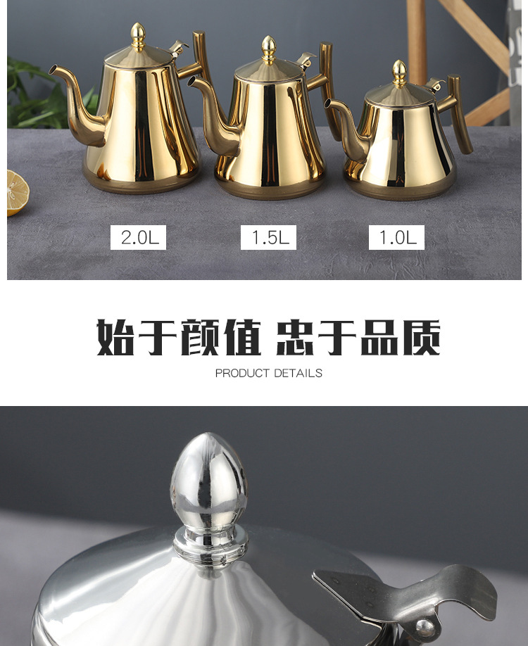 Couss Pot Teapot Non-Magnetic European Coffee Pot Household Hotel with Strainer Cold Kettle Induction Cooker Universal