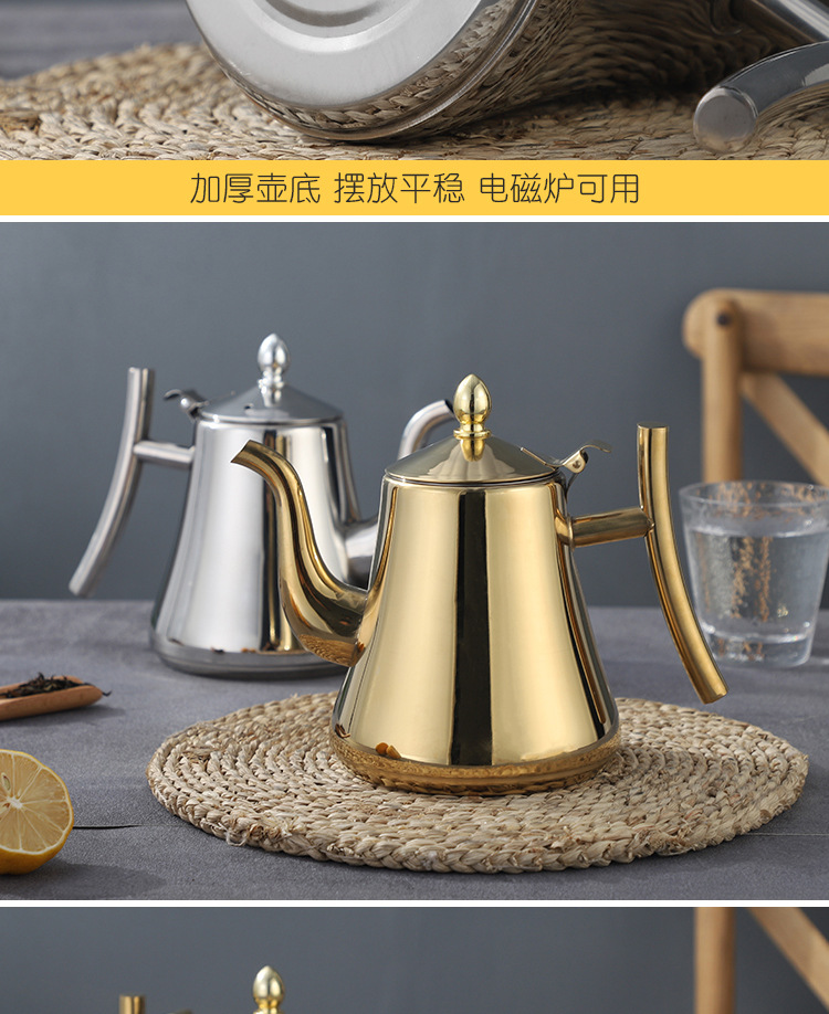Couss Pot Teapot Non-Magnetic European Coffee Pot Household Hotel with Strainer Cold Kettle Induction Cooker Universal