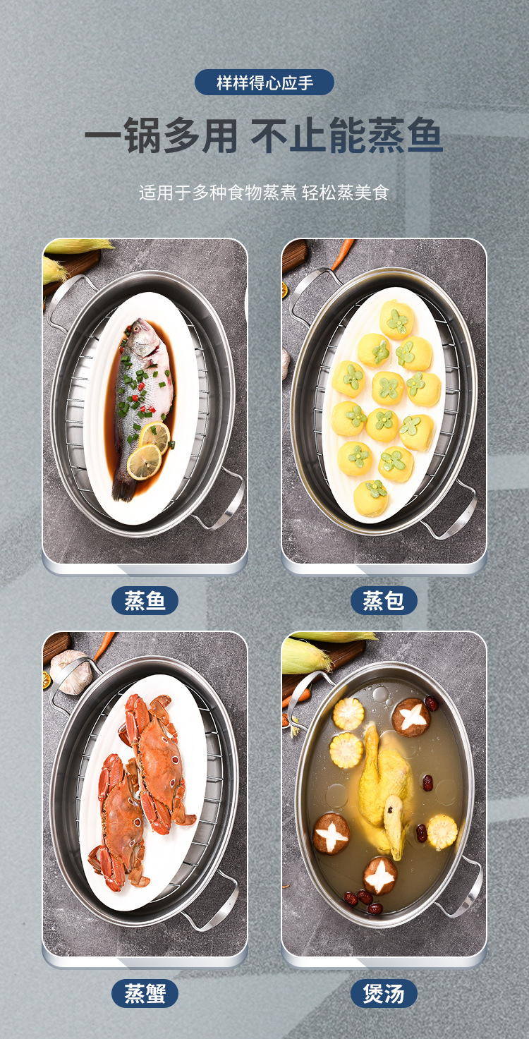 304 Stainless Steel Double Layer Steamed Fish Oval Seafood Steamer Pot Large Household Induction Cooker Universal