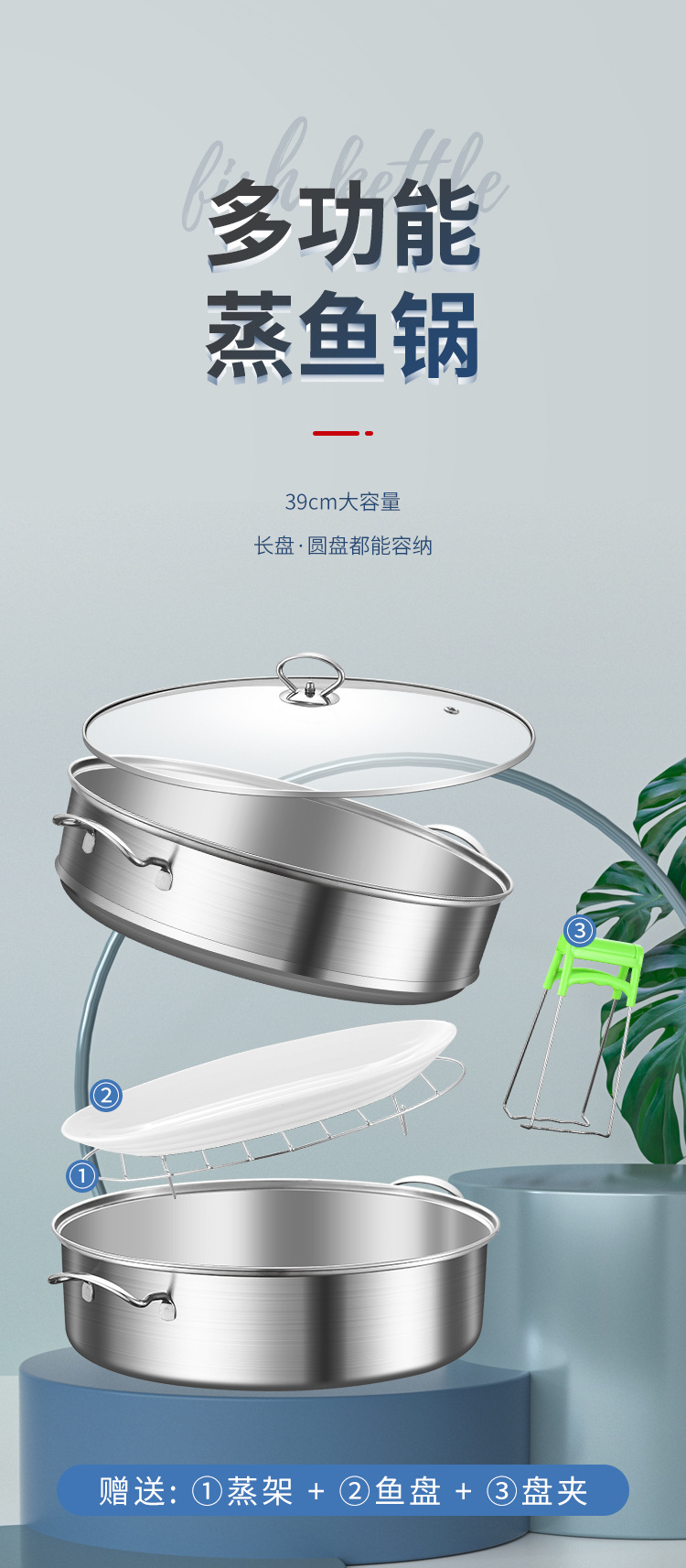 304 Stainless Steel Double Layer Steamed Fish Oval Seafood Steamer Pot Large Household Induction Cooker Universal