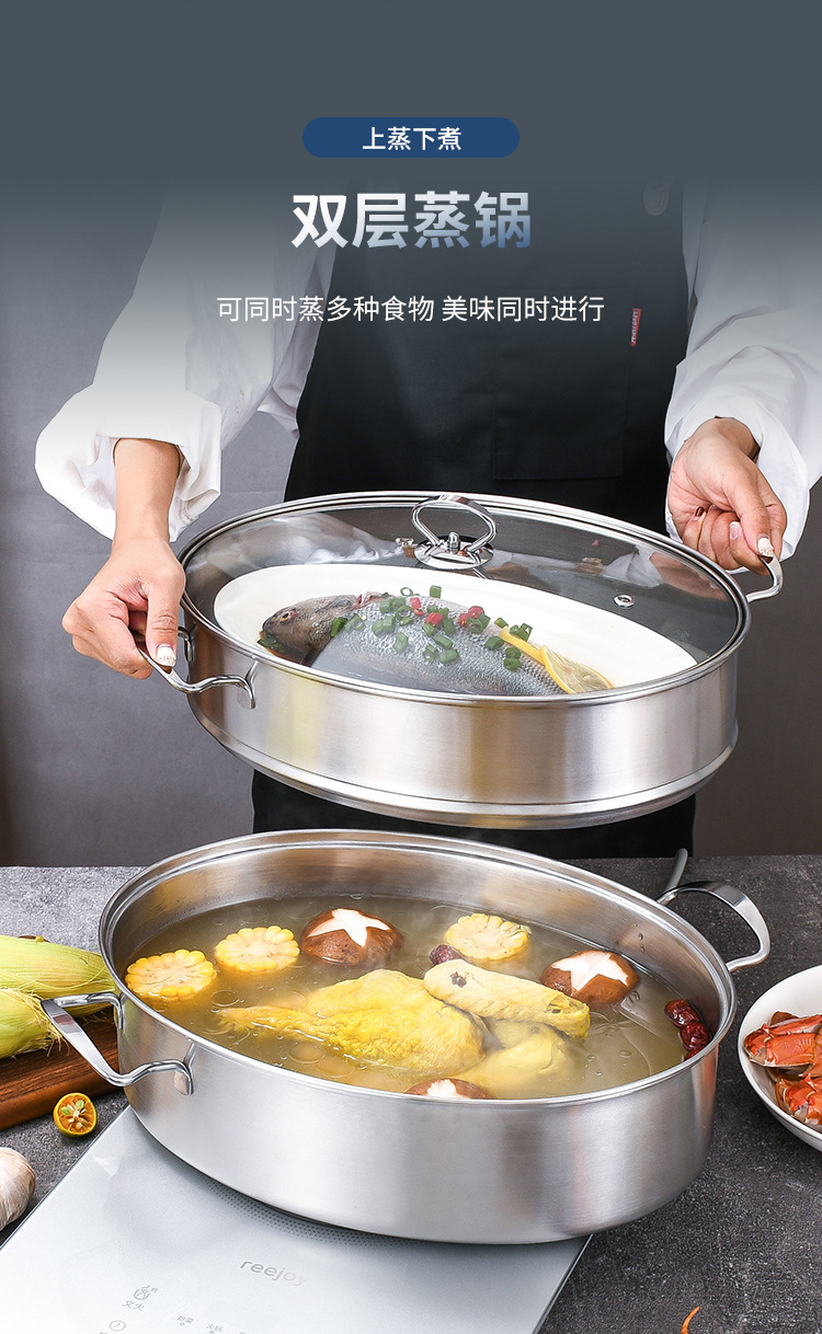 304 Stainless Steel Double Layer Steamed Fish Oval Seafood Steamer Pot Large Household Induction Cooker Universal