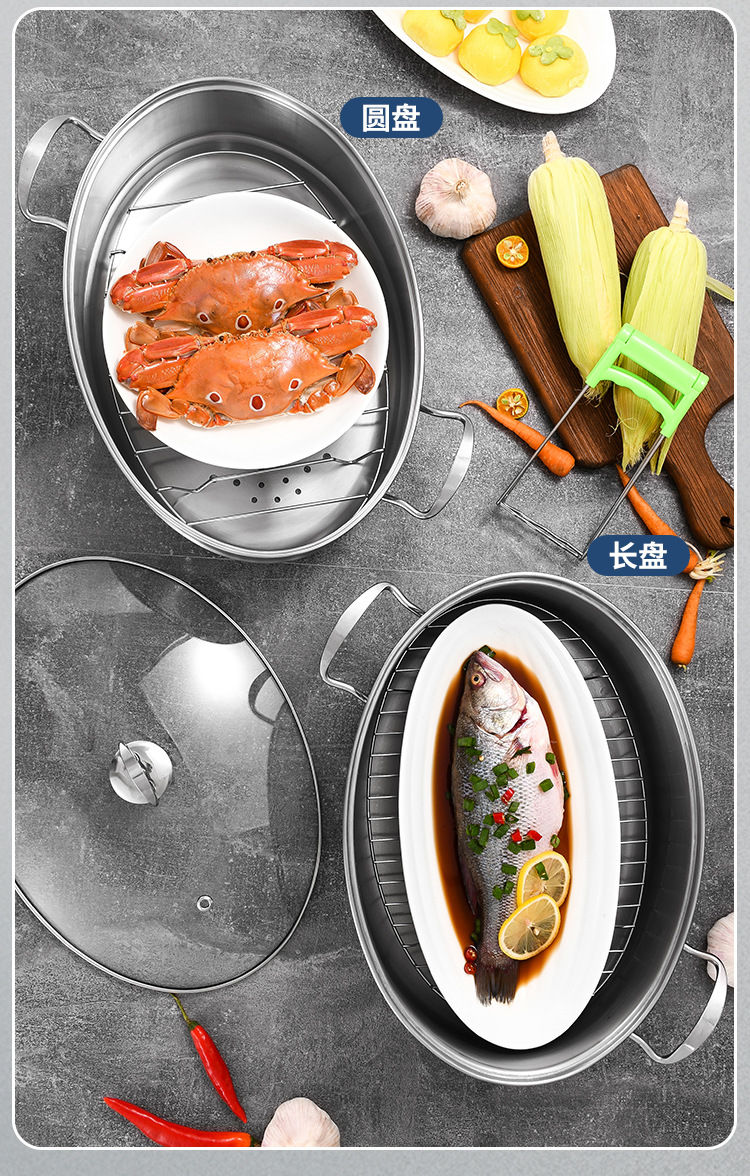 304 Stainless Steel Double Layer Steamed Fish Oval Seafood Steamer Pot Large Household Induction Cooker Universal