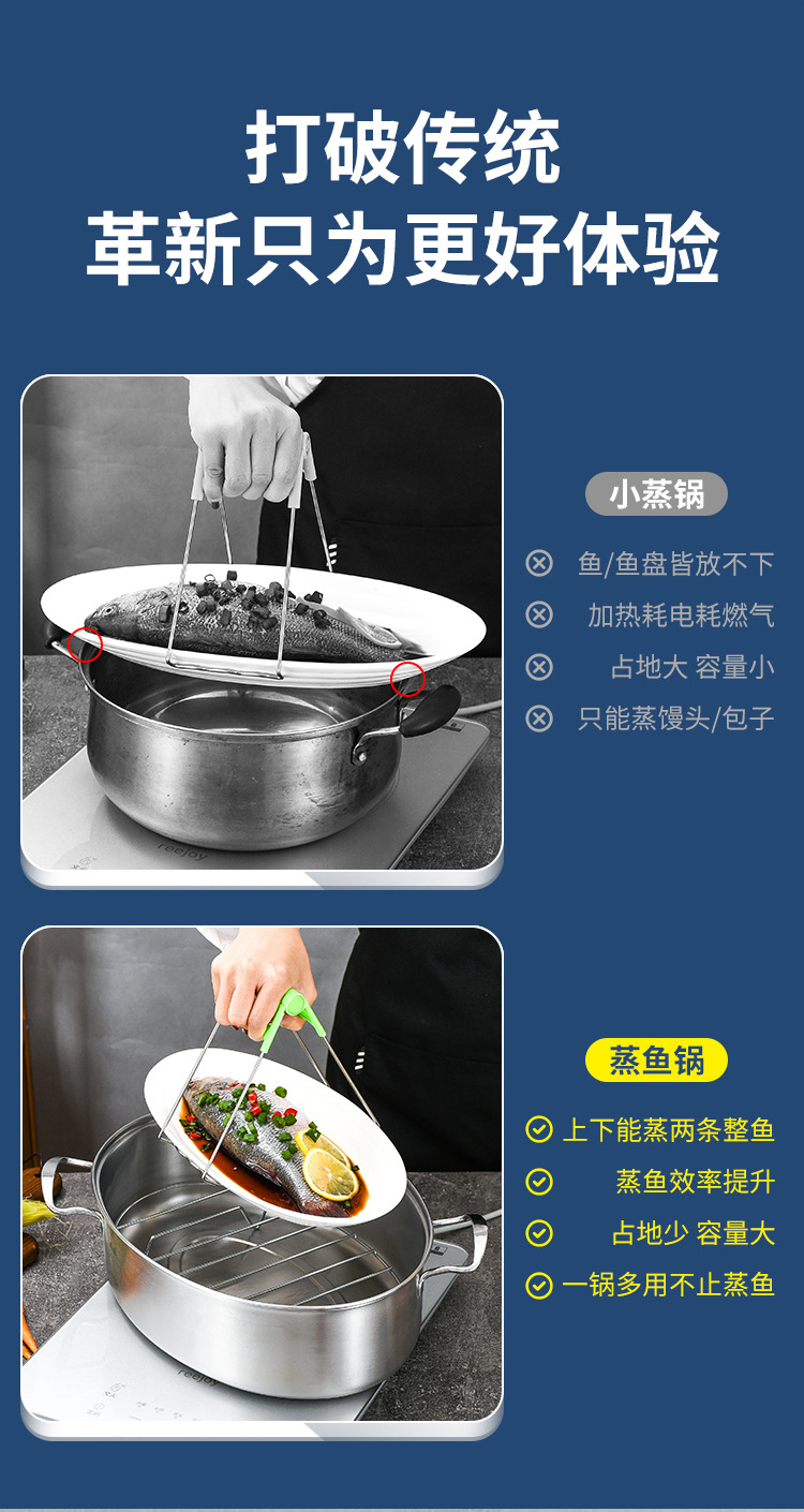304 Stainless Steel Double Layer Steamed Fish Oval Seafood Steamer Pot Large Household Induction Cooker Universal