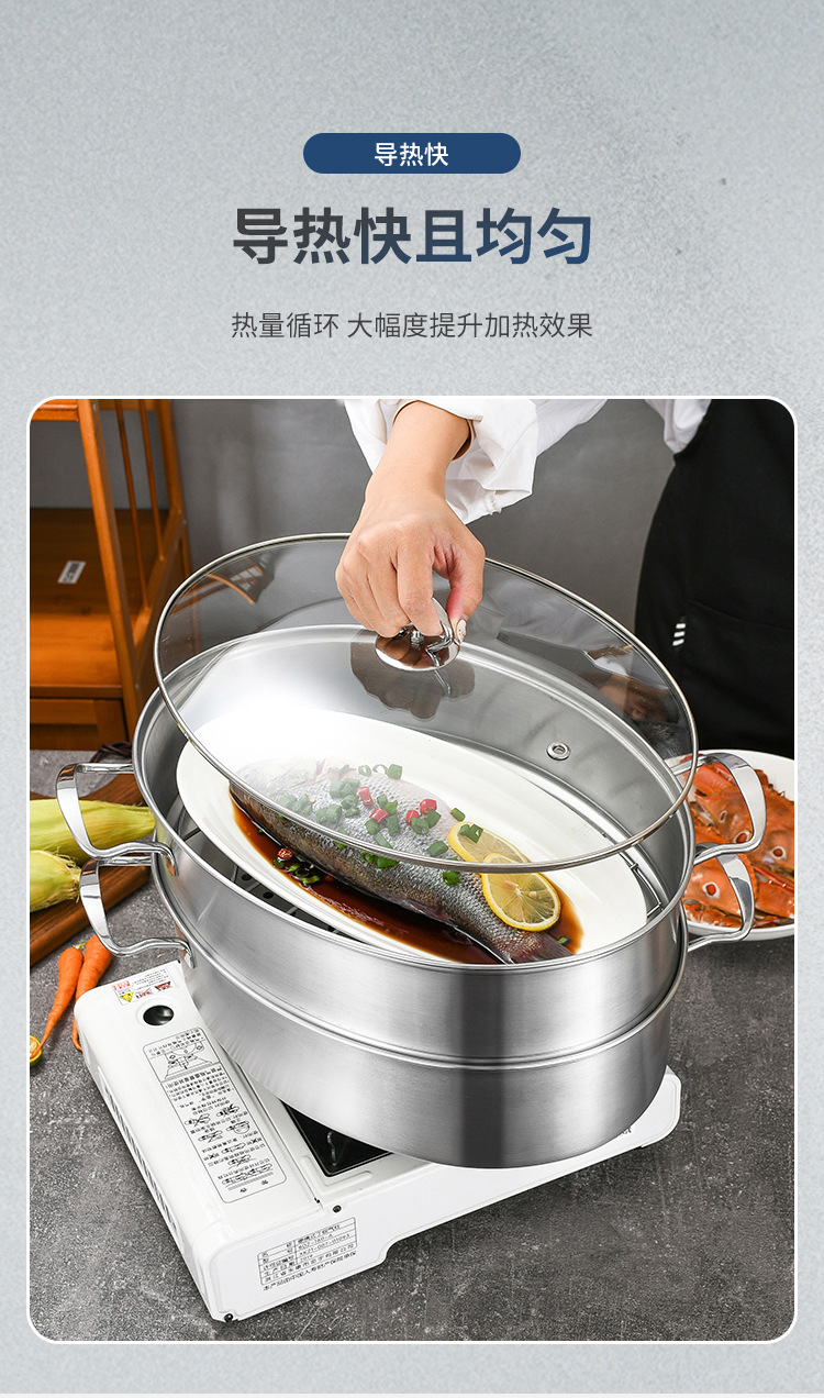 304 Stainless Steel Double Layer Steamed Fish Oval Seafood Steamer Pot Large Household Induction Cooker Universal