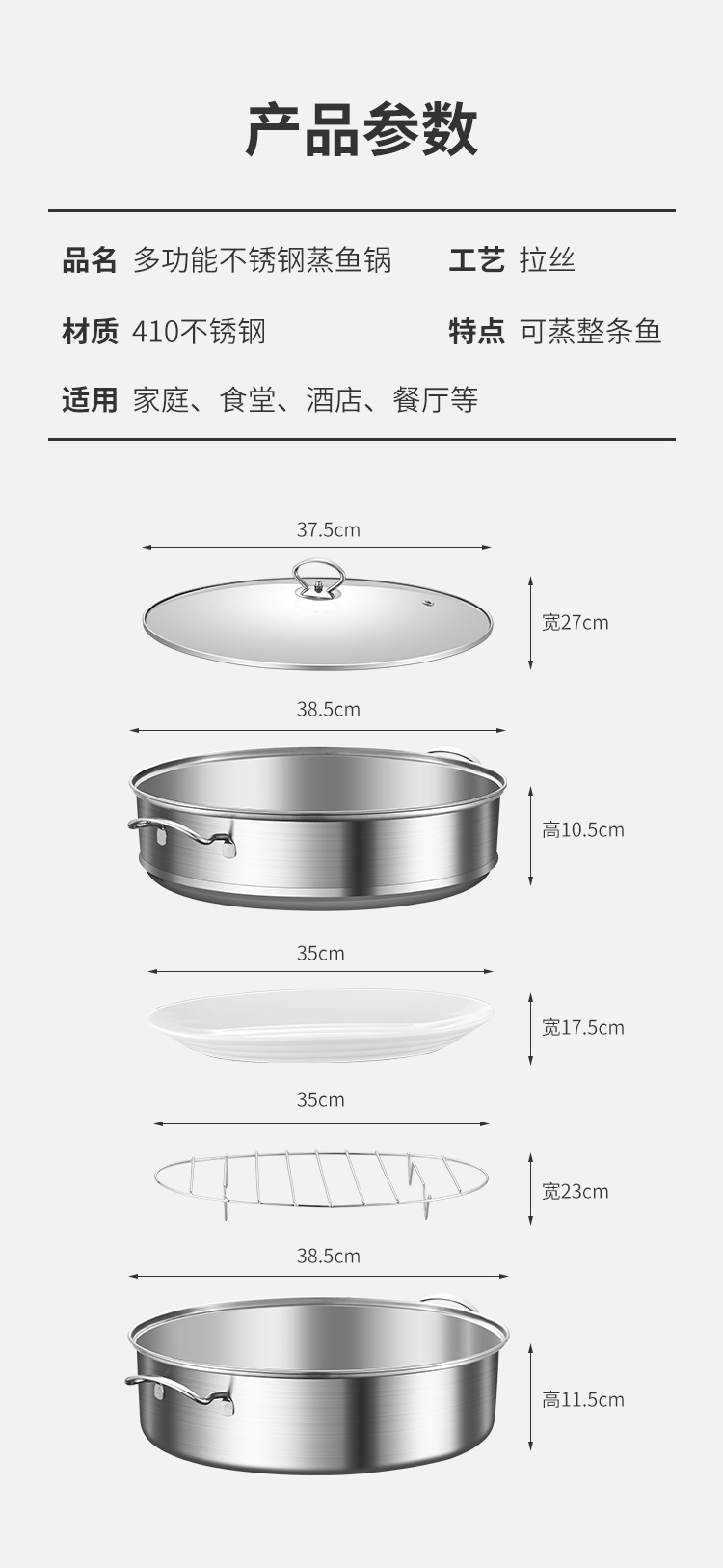 304 Stainless Steel Double Layer Steamed Fish Oval Seafood Steamer Pot Large Household Induction Cooker Universal