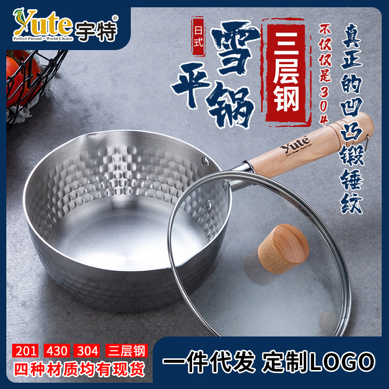 Thickened 304 Stainless Steel Small Milk Boiling Pot Soup Pot Induction Cooker Complementary Food Pot Instant Noodle Pot