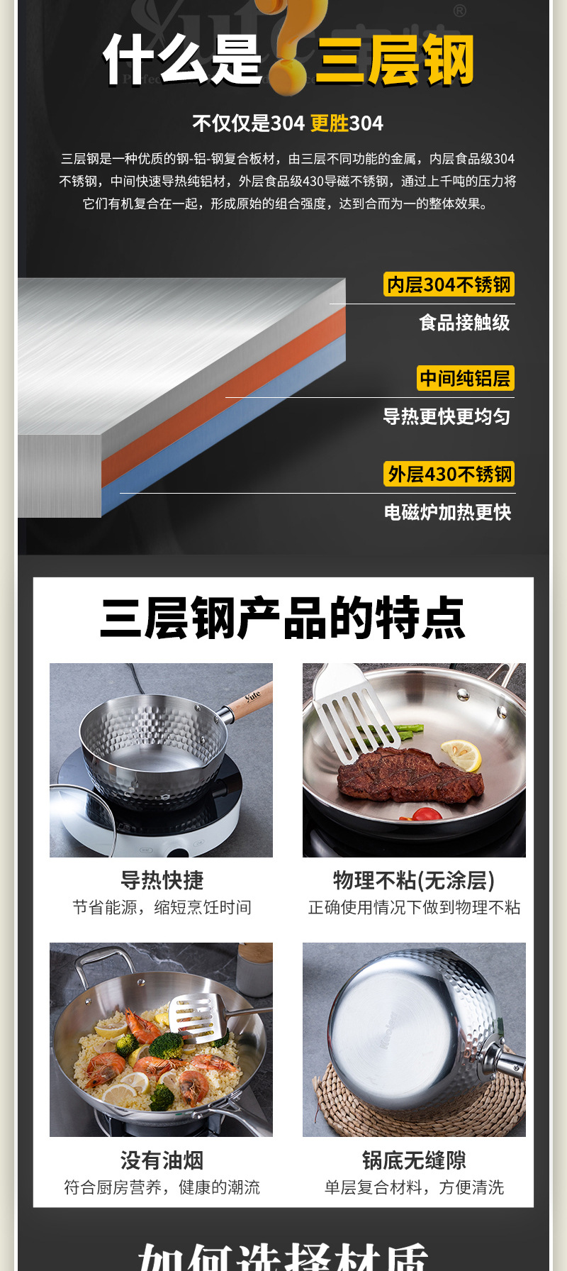 Thickened 304 Stainless Steel Small Milk Boiling Pot Soup Pot Induction Cooker Complementary Food Pot Instant Noodle Pot Thickened 304 Stainless Steel Small Milk Boiling Pot Soup Pot Induction Cooker Complementary Food Pot Instant Noodle Pot
