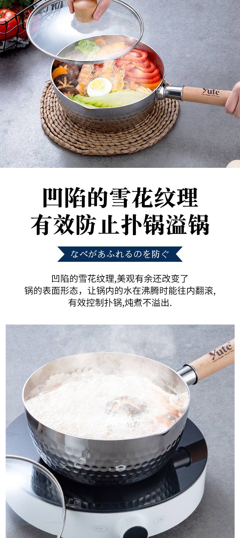 Thickened 304 Stainless Steel Small Milk Boiling Pot Soup Pot Induction Cooker Complementary Food Pot Instant Noodle Pot Thickened 304 Stainless Steel Small Milk Boiling Pot Soup Pot Induction Cooker Complementary Food Pot Instant Noodle Pot