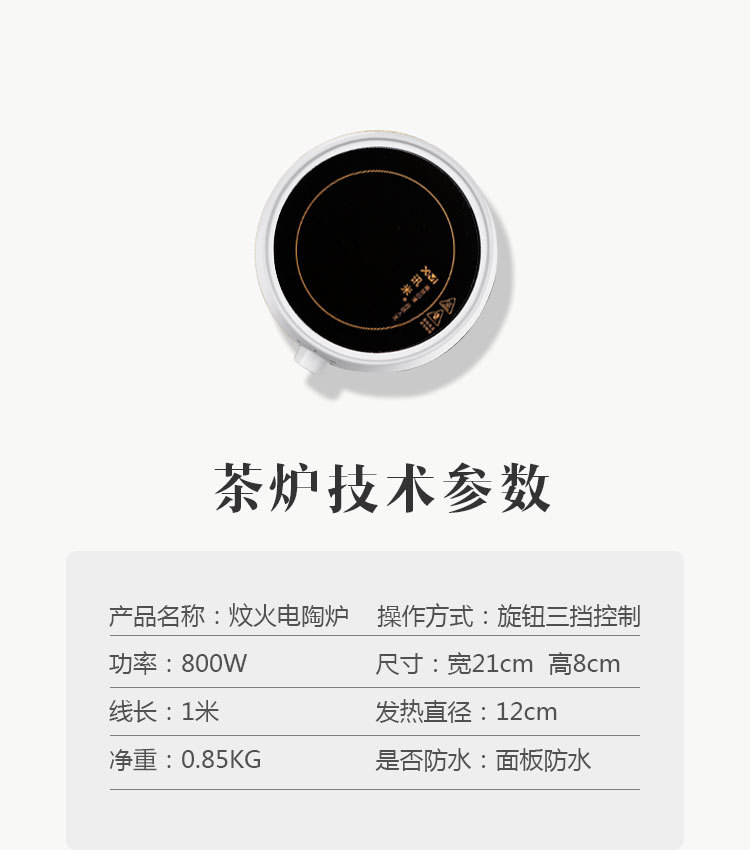 Ceramic Cooktop Tea Household Glass Pot Mini Small Tea Stove Tea Cooker Teapot Mini Optical Wave Stove Induction Cooking