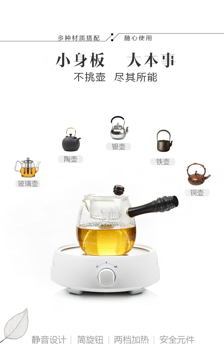 Ceramic Cooktop Tea Household Glass Pot Mini Small Tea Stove Tea Cooker Teapot Mini Optical Wave Stove Induction Cooking