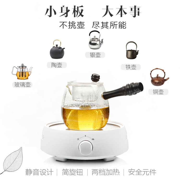 Ceramic Cooktop Tea Household Glass Pot Mini Small Tea Stove Tea Cooker Teapot Mini Optical Wave Stove Induction Cooking
