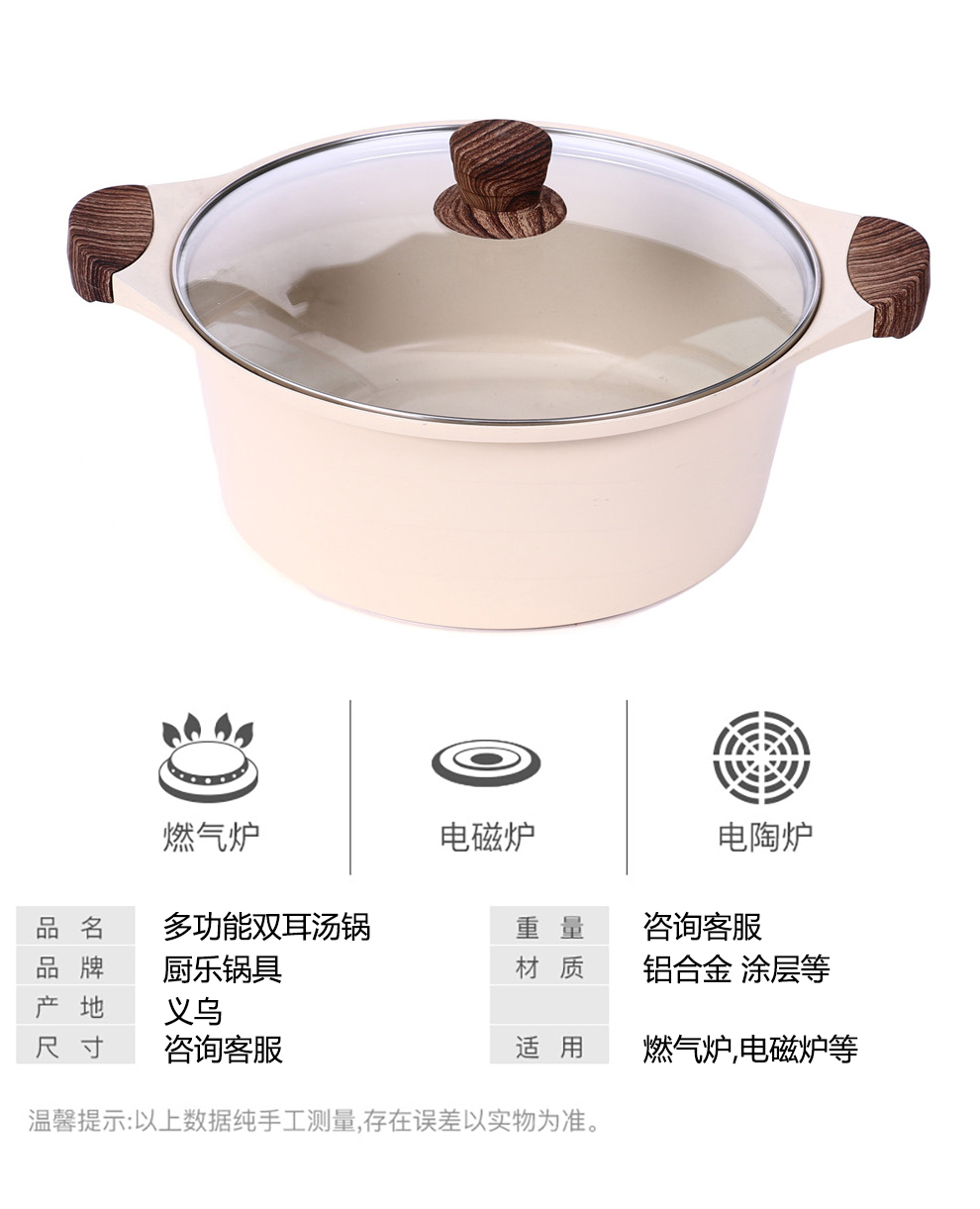 Household Gas Induction Cooker Universal Double-Ear Steamer Non-Stick Soup Pot Three Juice Chopsticks Pot Stew Pot Household Gas Induction Cooker Universal Double-Ear Steamer Non-Stick Soup Pot Three Juice Chopsticks Pot Stew Pot