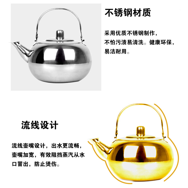 Stainless Steel Kettle 14cm with Strainer Tea Delicate Pot Restaurant Hotel Teapot Induction Cooker Kettle