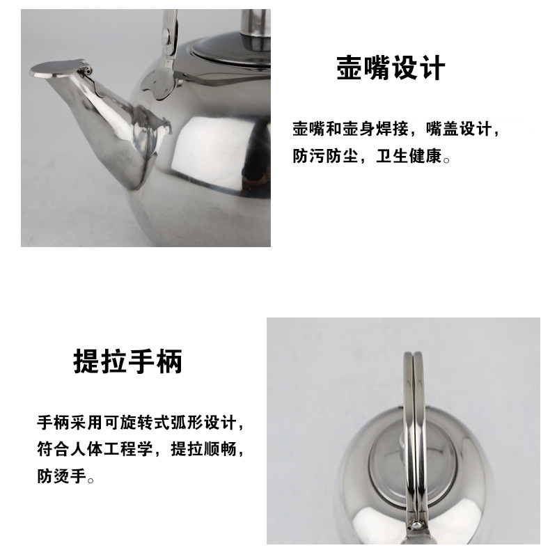 Stainless Steel Kettle 14cm with Strainer Tea Delicate Pot Restaurant Hotel Teapot Induction Cooker Kettle