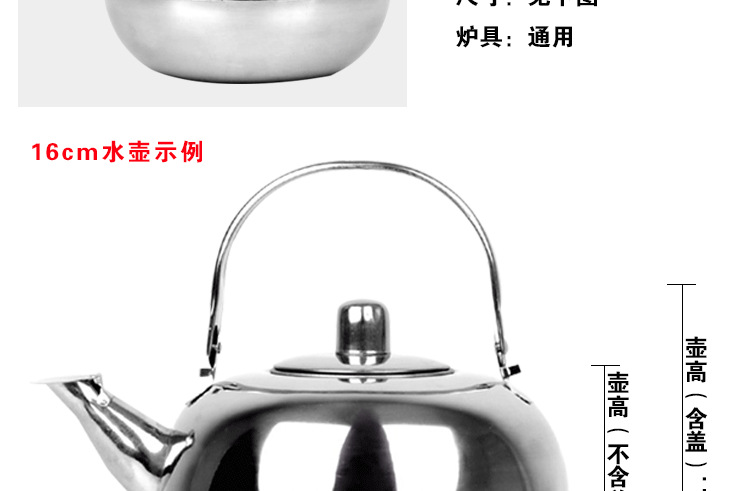 Stainless Steel Kettle 14cm with Strainer Tea Delicate Pot Restaurant Hotel Teapot Induction Cooker Kettle