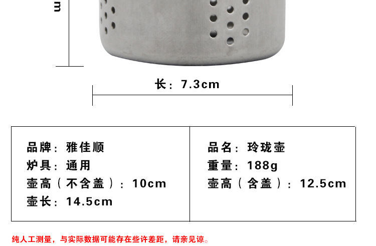 Stainless Steel Kettle 14cm with Strainer Tea Delicate Pot Restaurant Hotel Teapot Induction Cooker Kettle