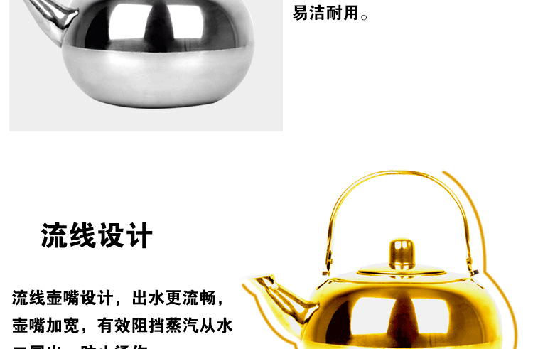 Stainless Steel Kettle 14cm with Strainer Tea Delicate Pot Restaurant Hotel Teapot Induction Cooker Kettle