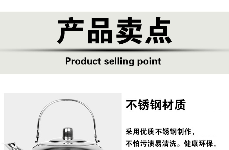 Stainless Steel Kettle 14cm with Strainer Tea Delicate Pot Restaurant Hotel Teapot Induction Cooker Kettle