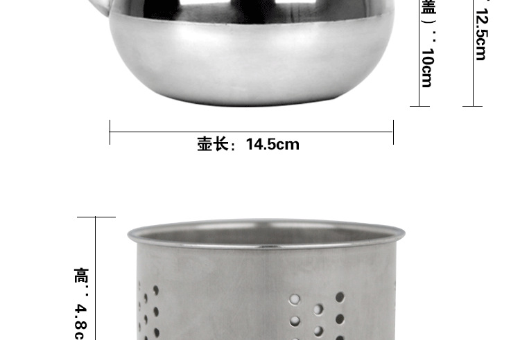 Stainless Steel Kettle 14cm with Strainer Tea Delicate Pot Restaurant Hotel Teapot Induction Cooker Kettle