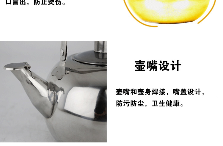 Stainless Steel Kettle 14cm with Strainer Tea Delicate Pot Restaurant Hotel Teapot Induction Cooker Kettle