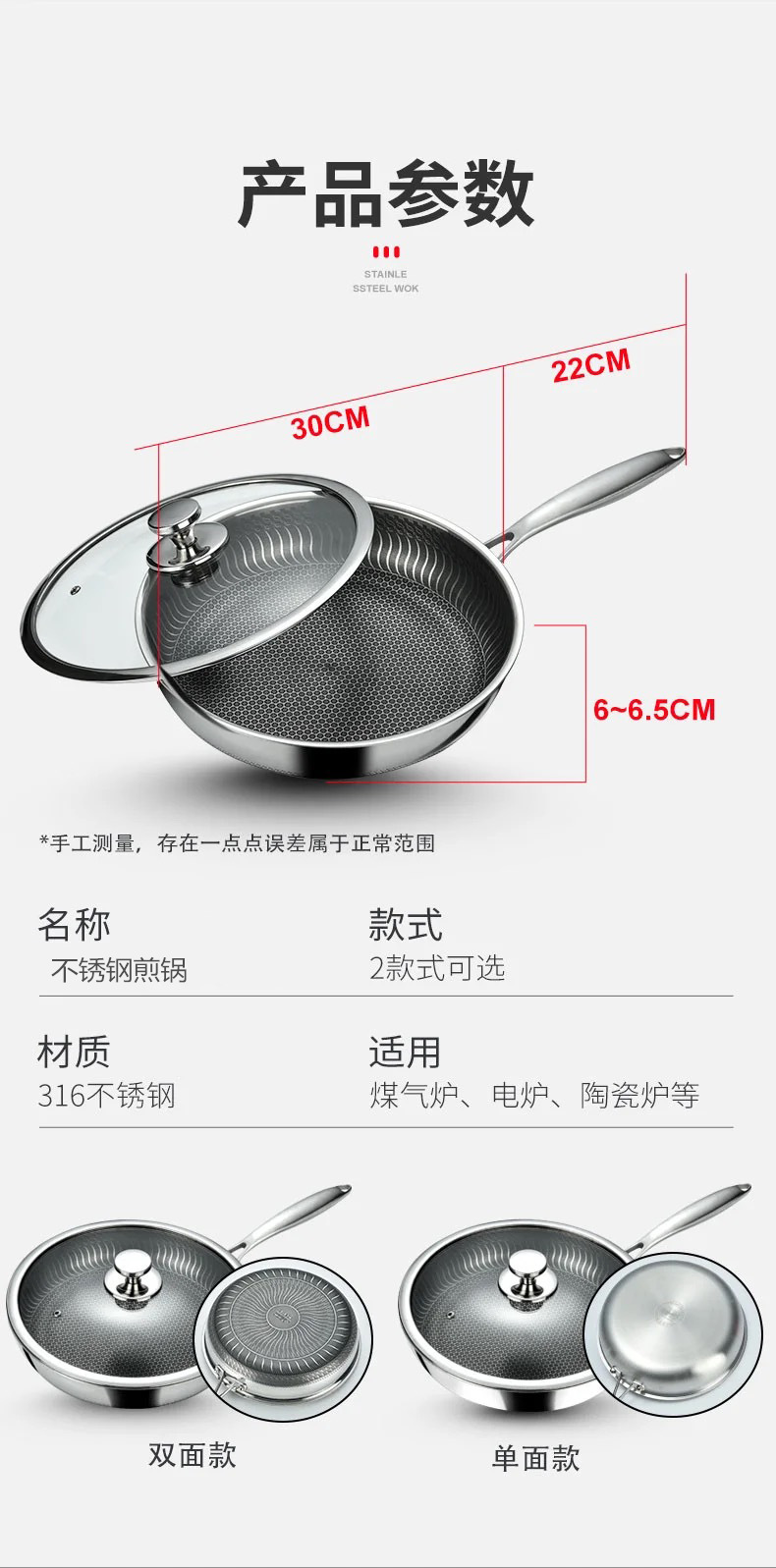 Stainless Steel Pan NonStick Pan Household Omelet Steak Frying Pan and Pancake Pan Induction Cooker Gas Stove Universal Stainless Steel Pan NonStick Pan Household Omelet Steak Frying Pan and Pancake Pan Induction Cooker Gas Stove Universal