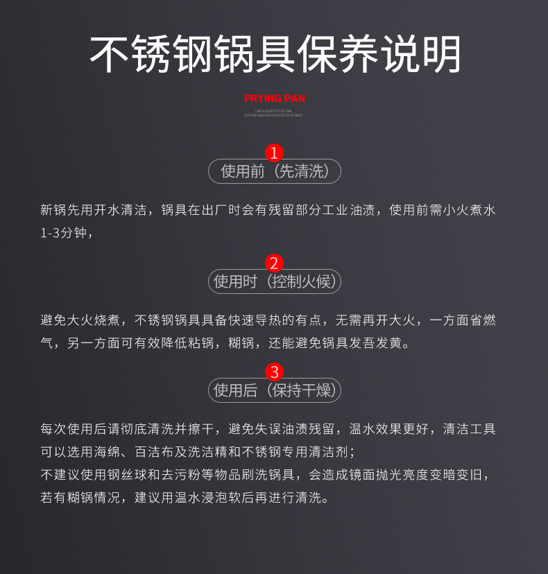Stainless Steel Pan NonStick Pan Household Omelet Steak Frying Pan and Pancake Pan Induction Cooker Gas Stove Universal Stainless Steel Pan NonStick Pan Household Omelet Steak Frying Pan and Pancake Pan Induction Cooker Gas Stove Universal