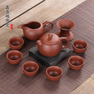 Black Gold Stone Tea Tray Yixing Purple Sand Tea Set Solid Wood Tea Tray FourInOne Induction Cooker Special Gift Whole