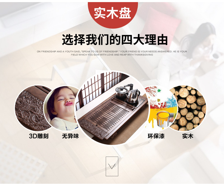 Black Gold Stone Tea Tray Yixing Purple Sand Tea Set Solid Wood Tea Tray FourInOne Induction Cooker Special Gift Whole