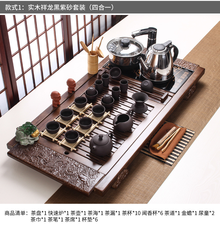 Black Gold Stone Tea Tray Yixing Purple Sand Tea Set Solid Wood Tea Tray FourInOne Induction Cooker Special Gift Whole